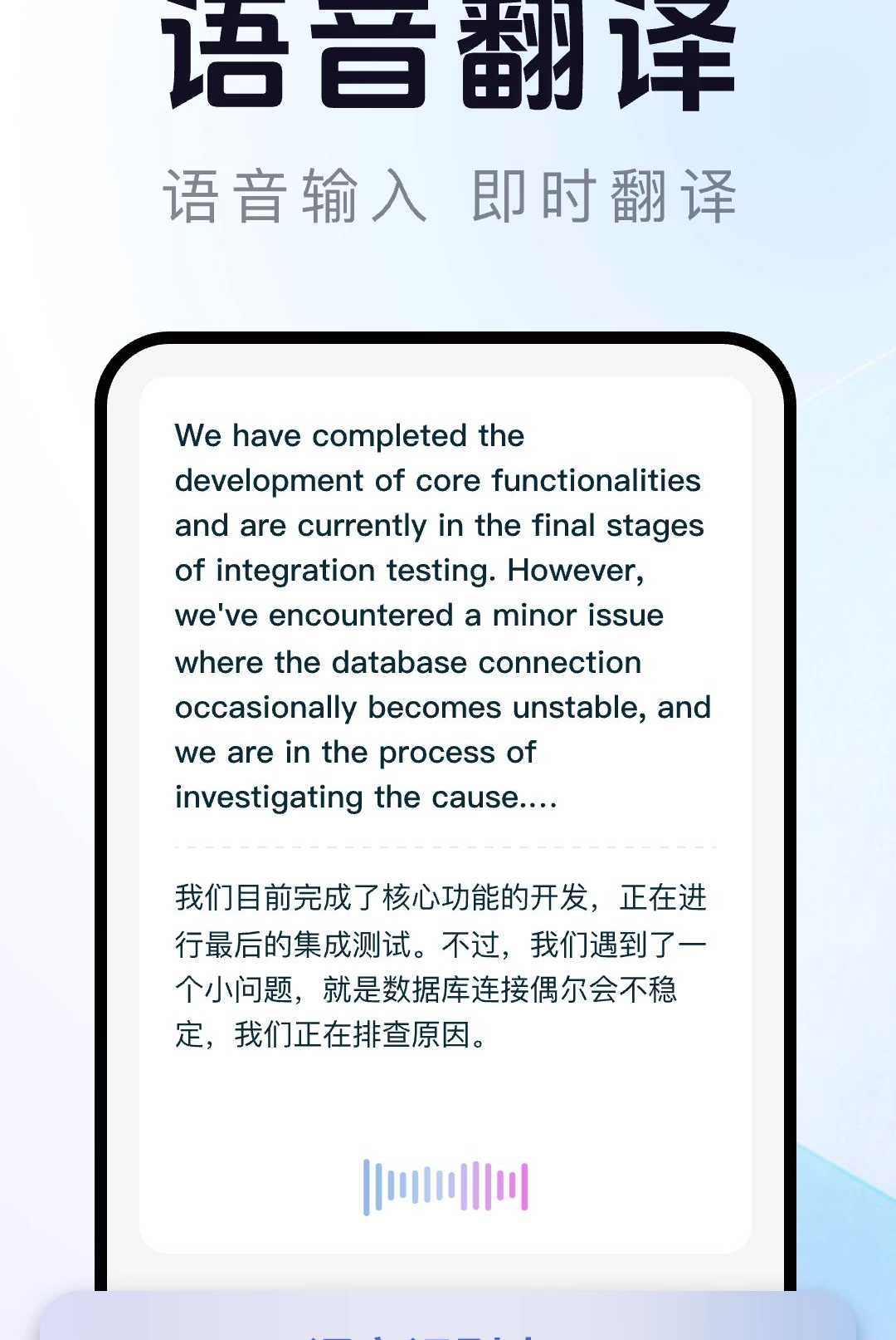 AI�Ի�����ͨ1.0.0 ���ܶԻ�����