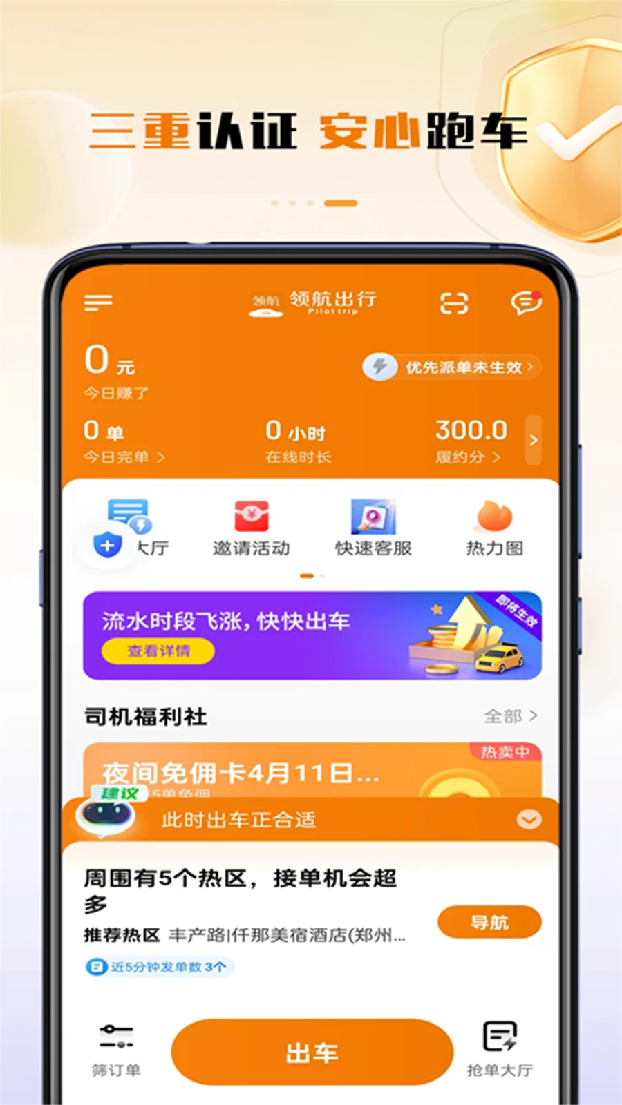 �캽����˾����1.27.0 �ӵ����й���