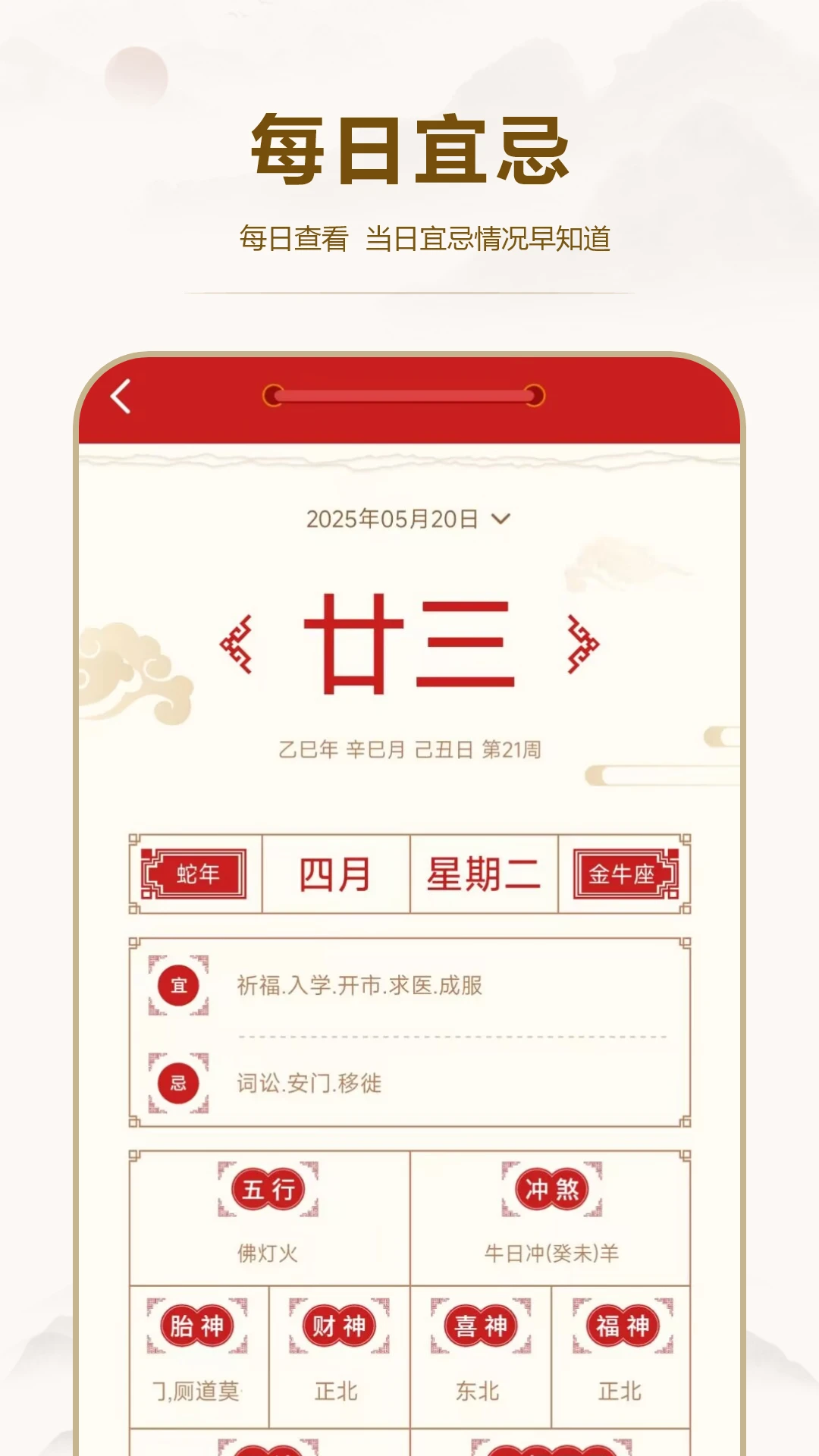 24��������10.2.0 ����������ѯ
