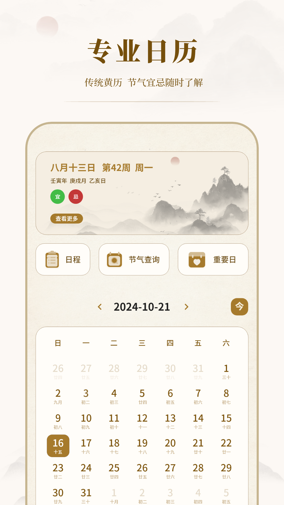 24��������10.2.0 ����������ѯ