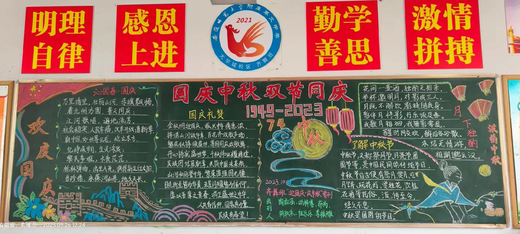 薄樱鬼 游戏角色 安卓版 立绘