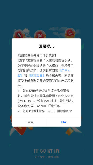 Ǫ����ѡ1.5.0 ���ﷵ������