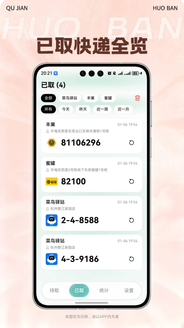 ȡ�����1.4.6 ���ȡ������