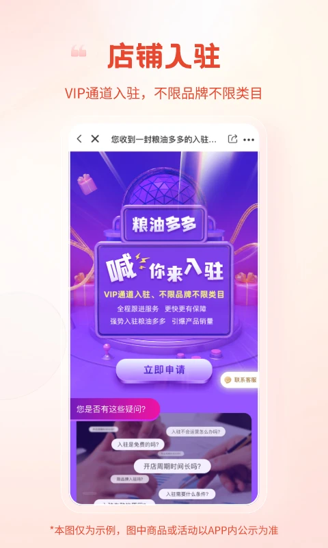 ���Ͷ��2.5.4 ũ��Ʒ����
