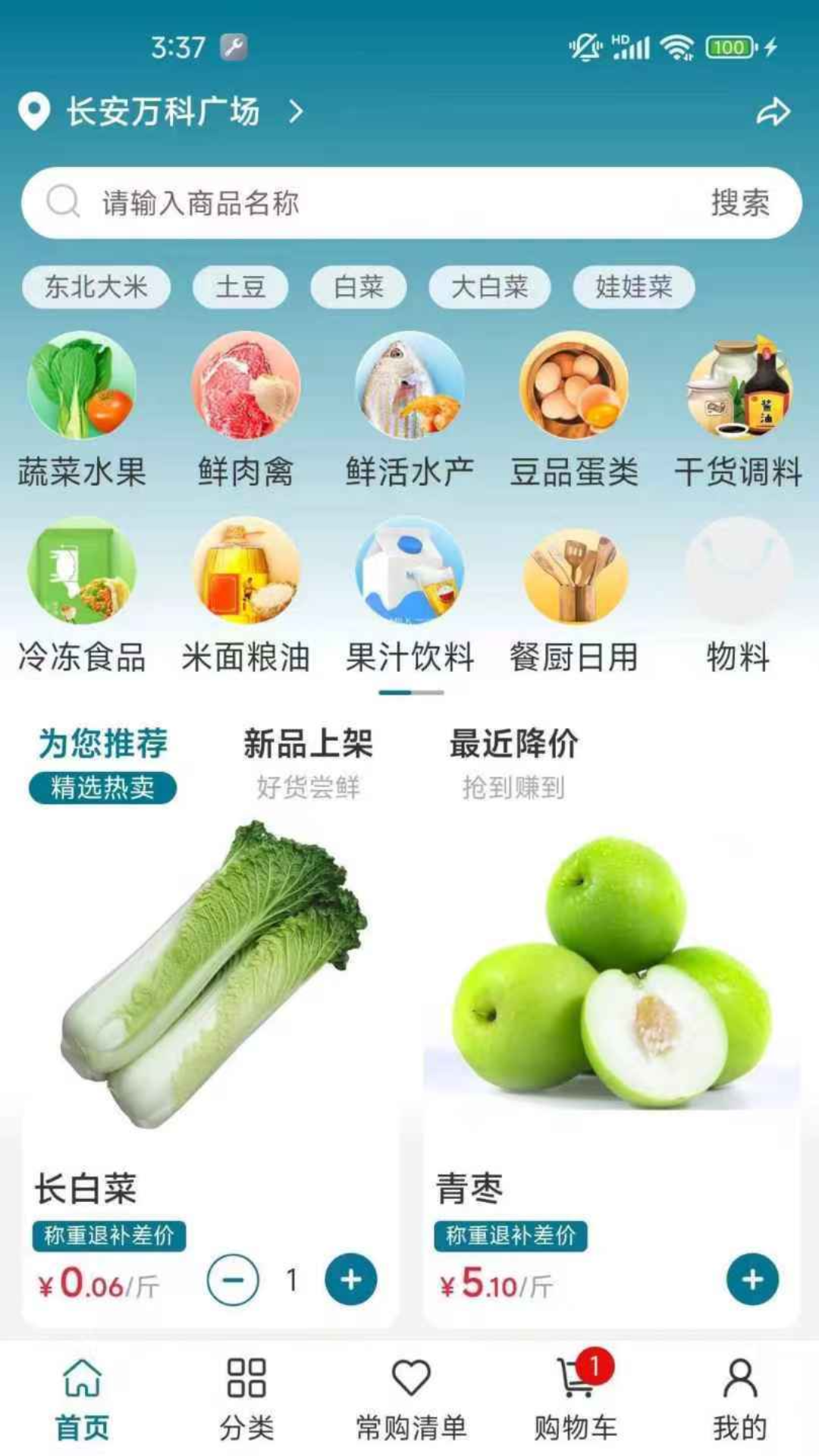 �˴���1.0.66 �߲�����