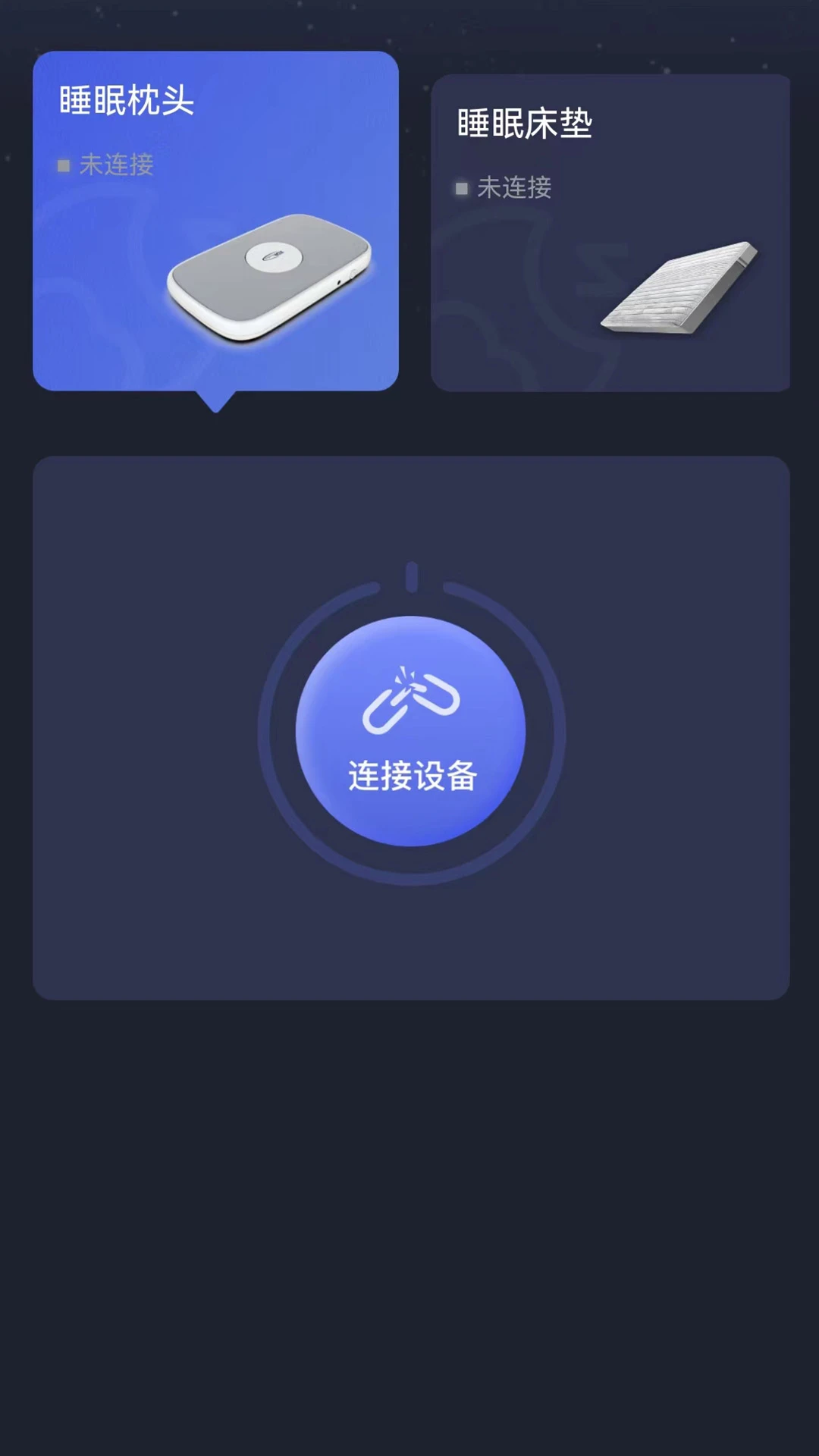 ������1.3.55 ����˯������