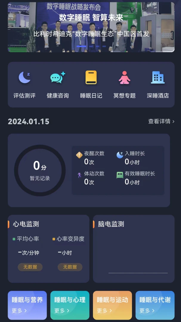 ������1.3.55 ����˯������
