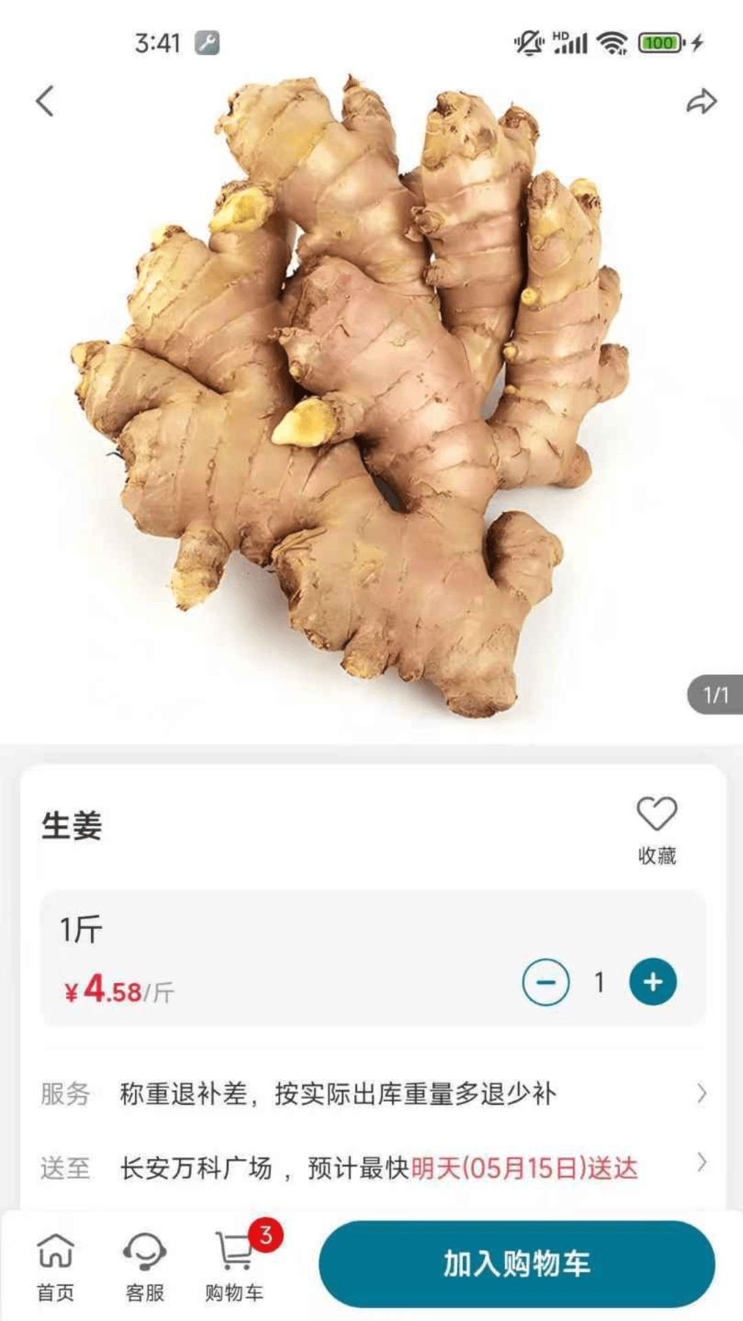 �˴���1.0.66 �߲�����
