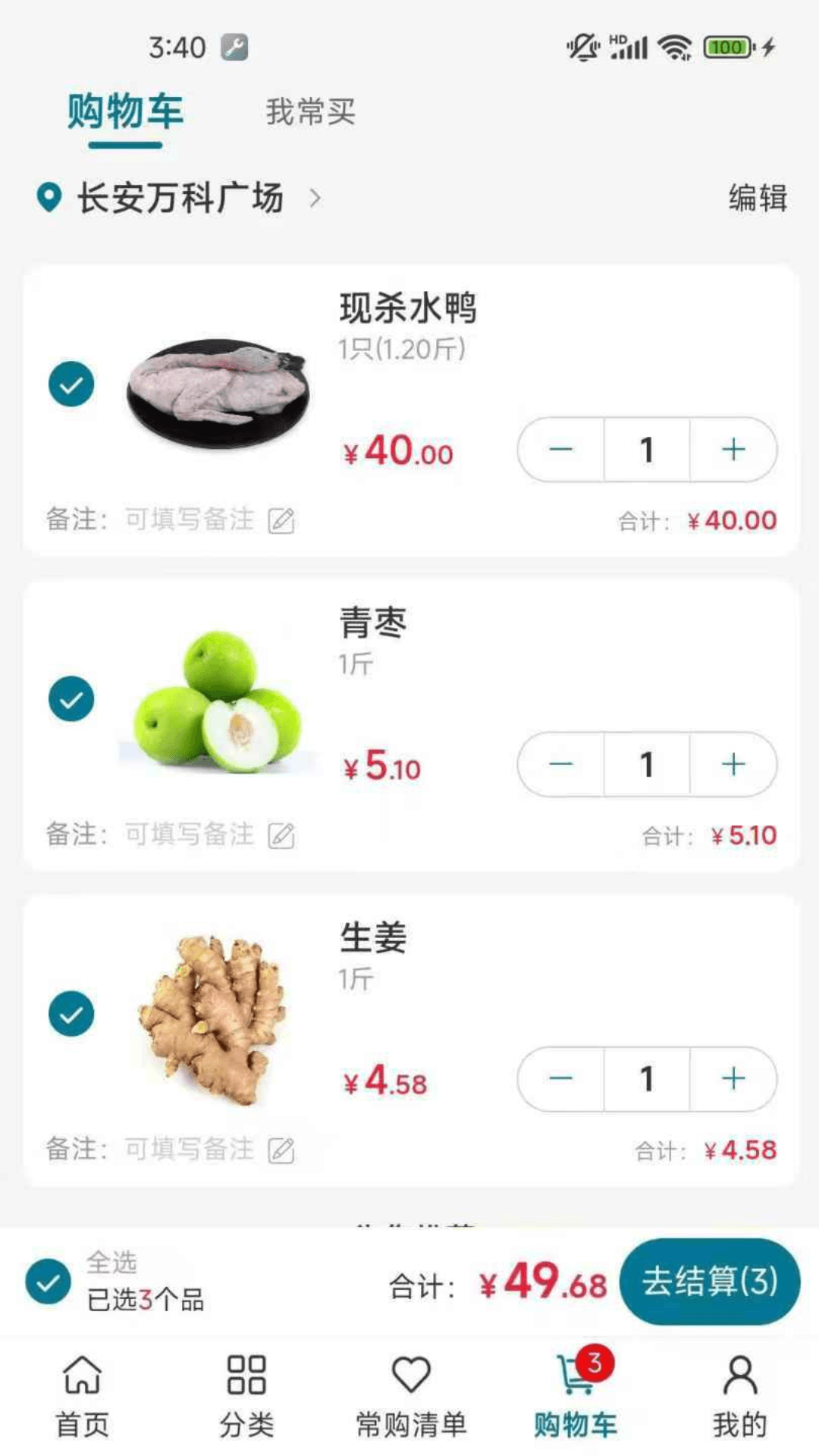�˴���1.0.66 �߲�����