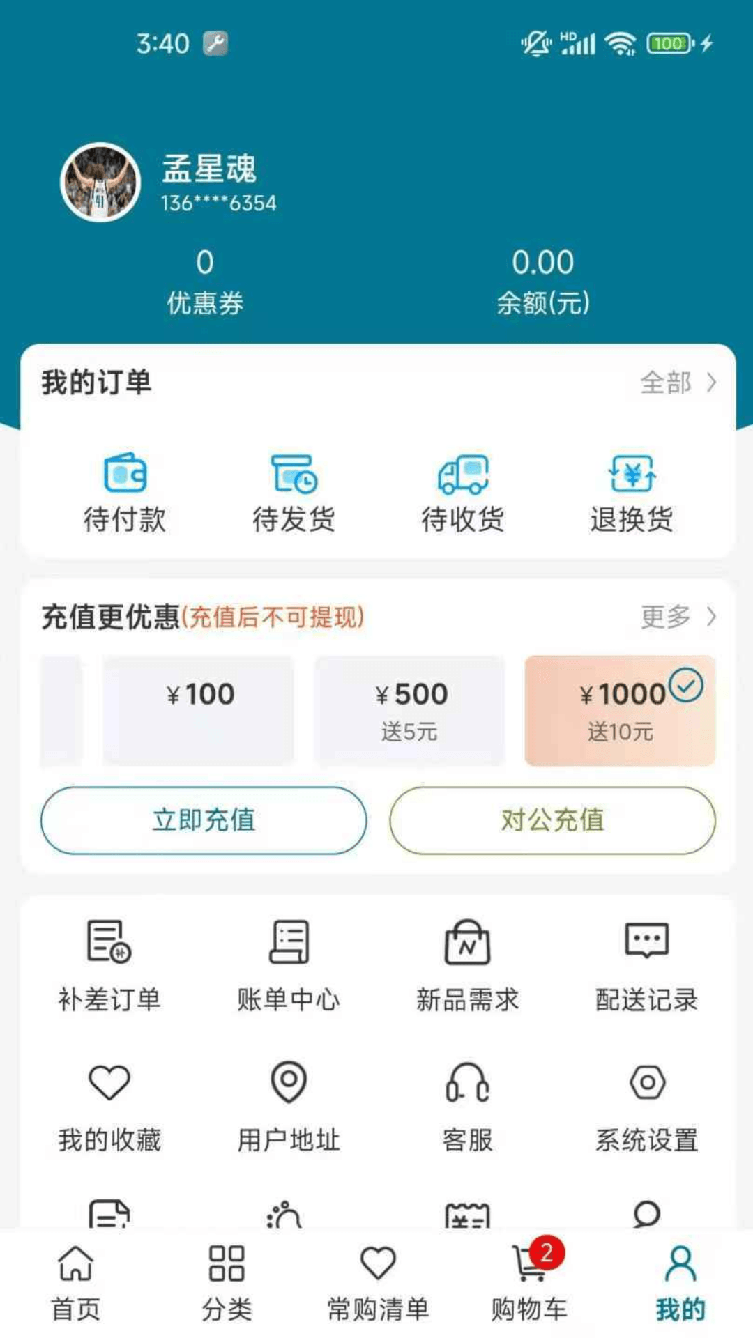 �˴���1.0.66 �߲�����