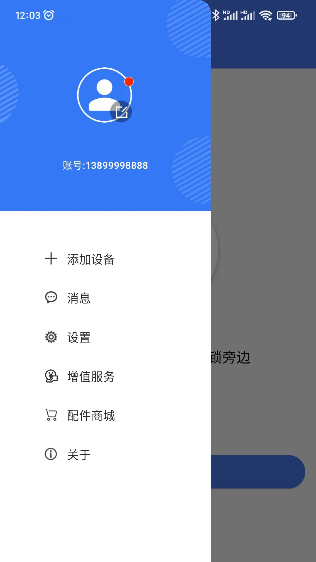 ��ͨͨ1.4.626 ������������