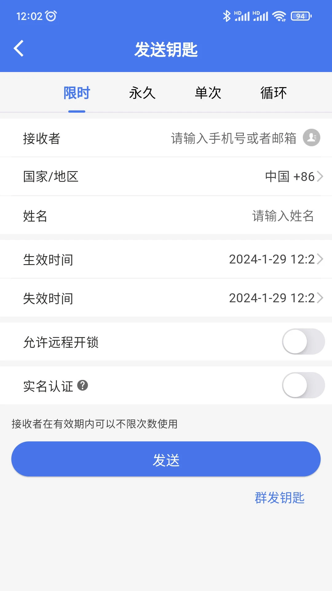 ��ͨͨ1.4.626 ������������