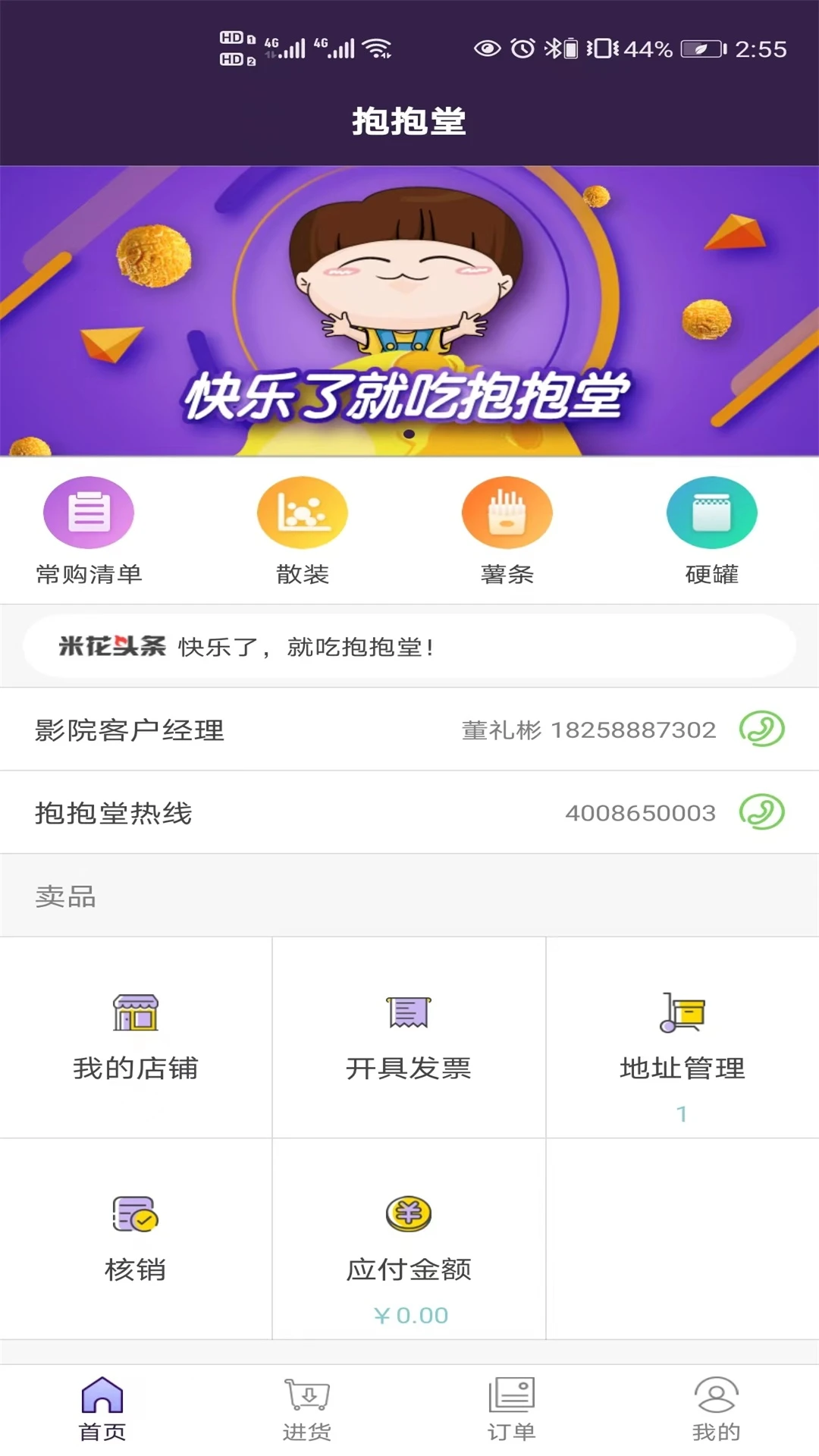 ������5.0.0 ӰԺ��������