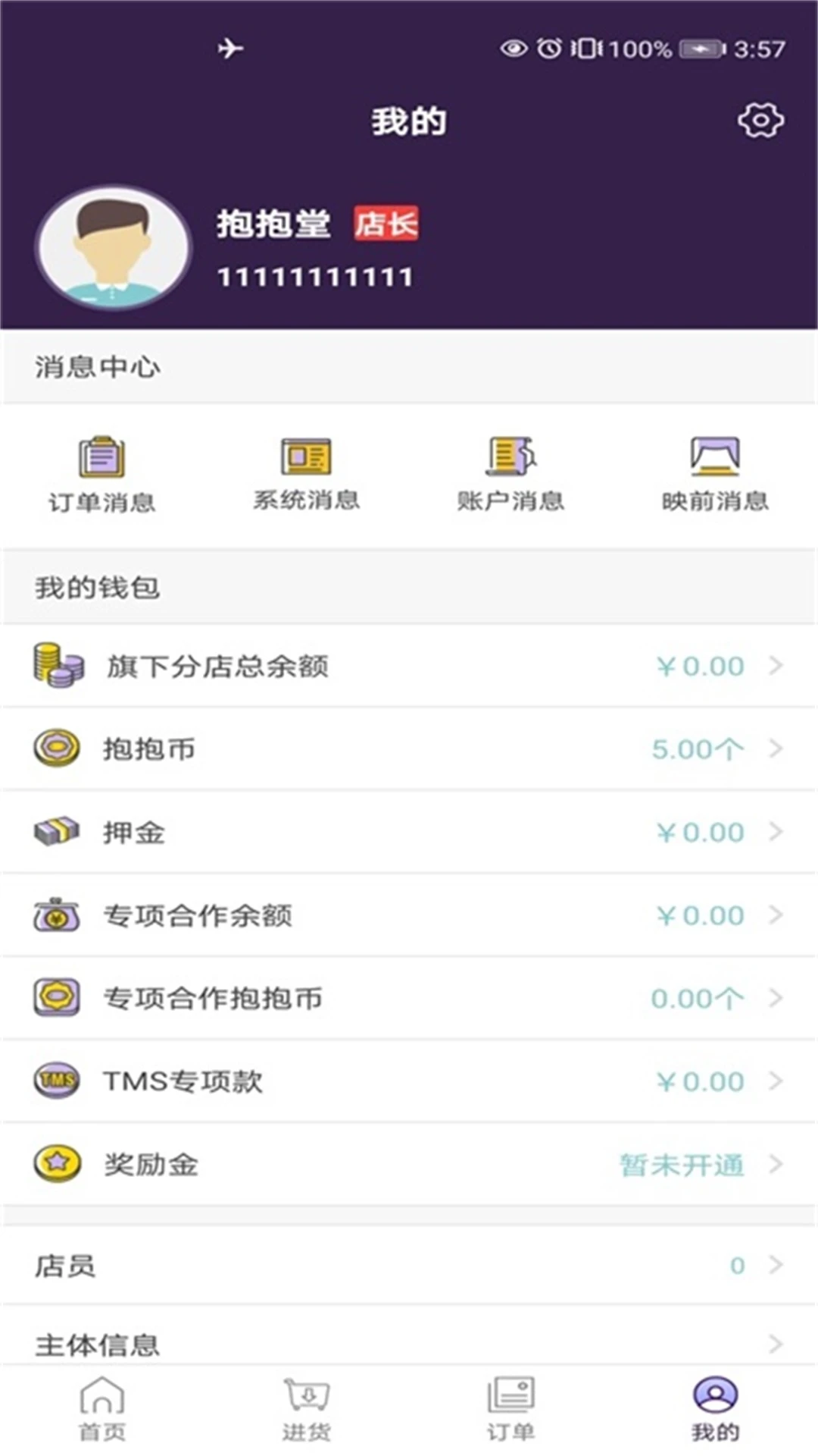 ������5.0.0 ӰԺ��������
