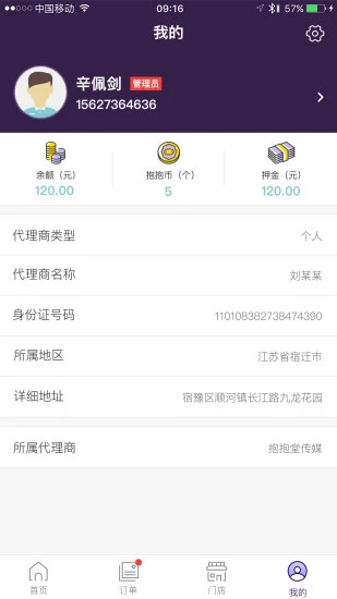 ������5.0.0 ӰԺ��������