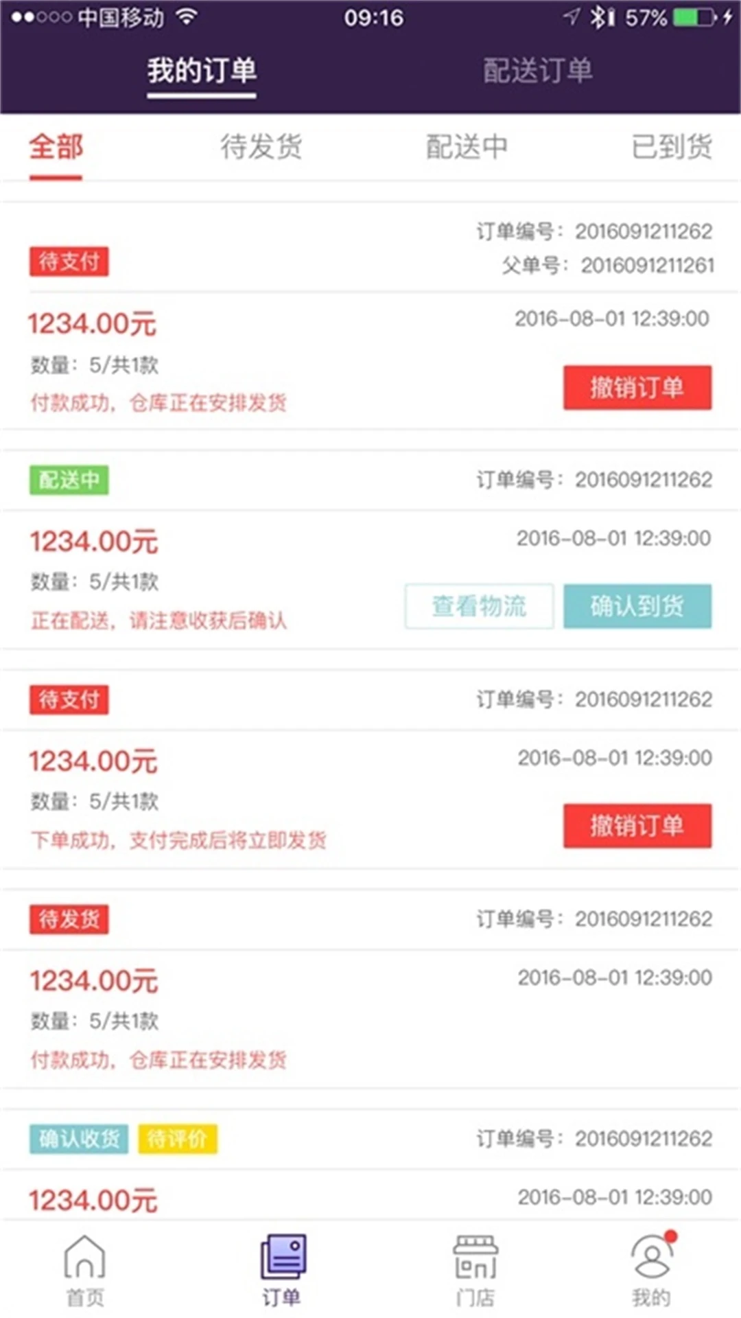 ������5.0.0 ӰԺ��������