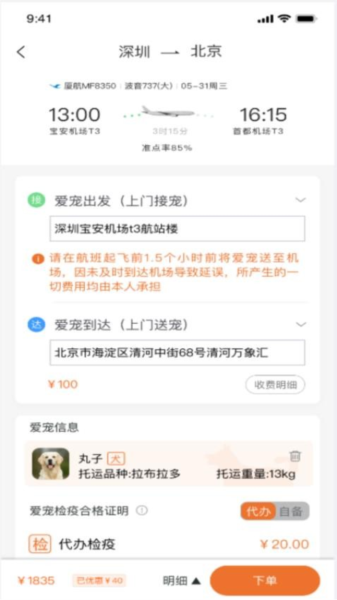 �ɵ�2.48.0 �������˾����