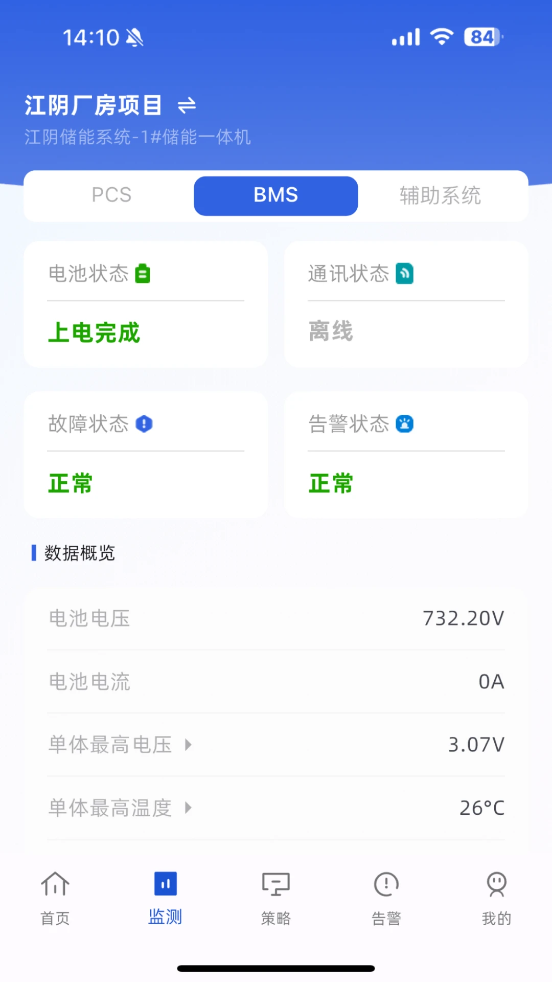 ECO�ܹ���2.6.10 ��Դ����
