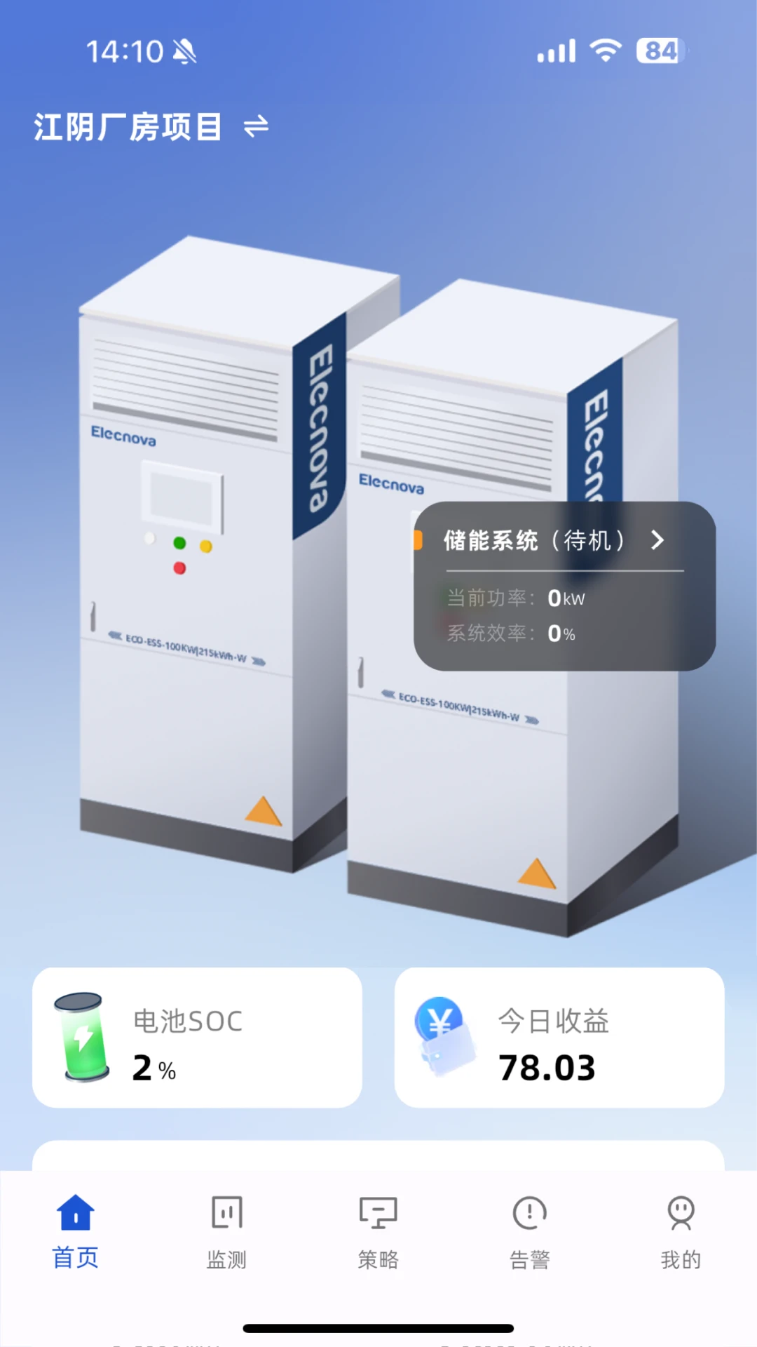 ECO�ܹ���2.6.10 ��Դ����