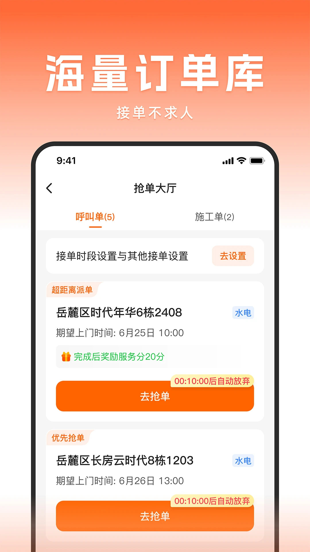 ���ҹ���6.26.0 �ӵ��ɵ�