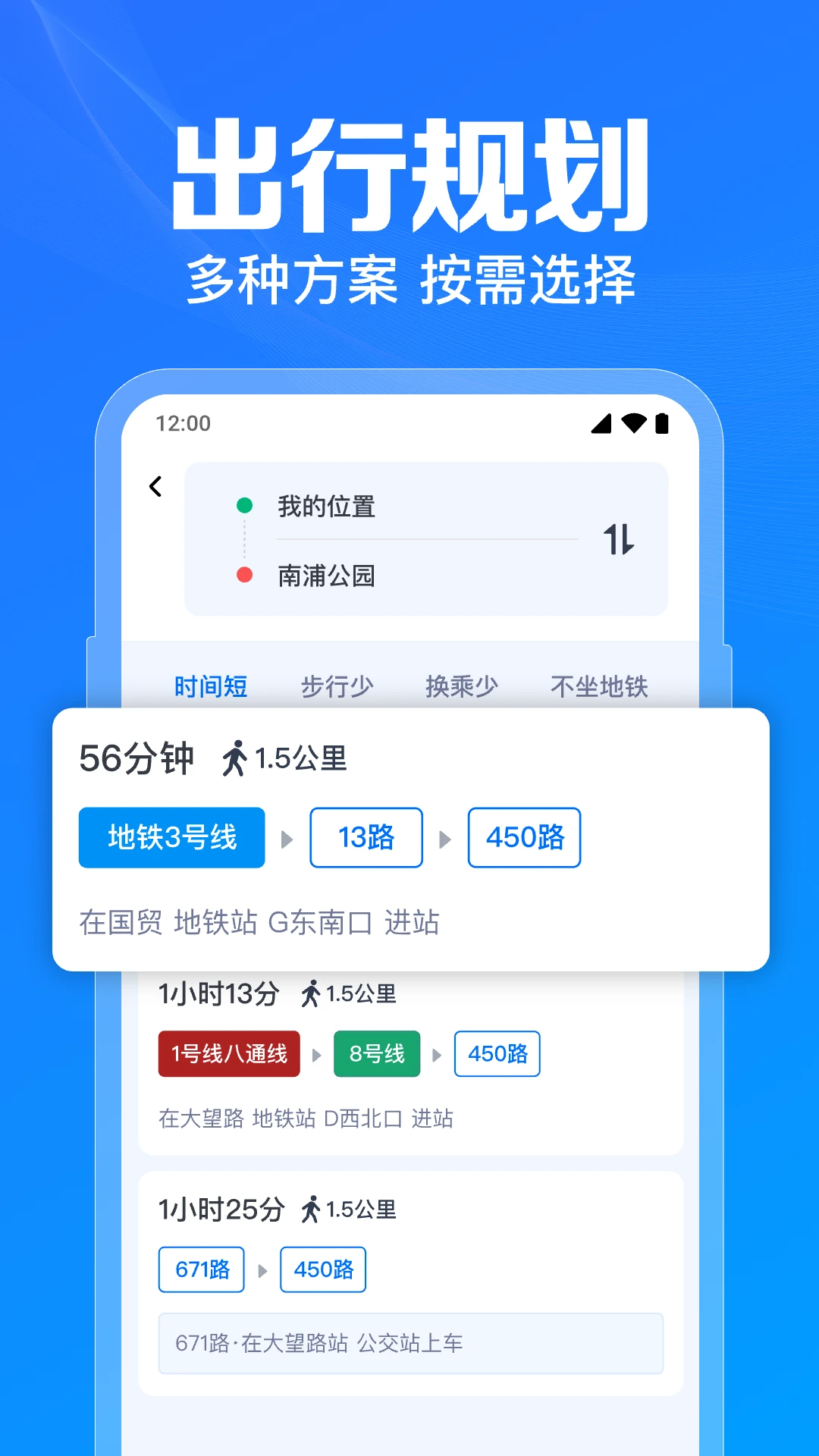 �����˳��ٲ�1.0.13.1001 ʵʱ������ѯ