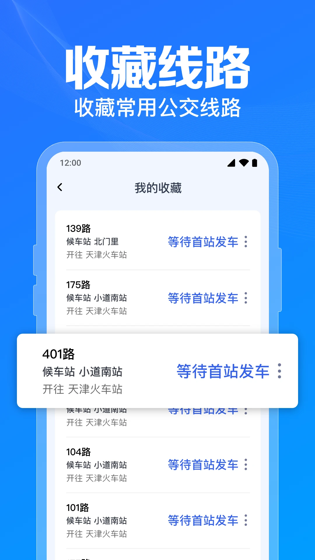 �����˳��ٲ�1.0.13.1001 ʵʱ������ѯ