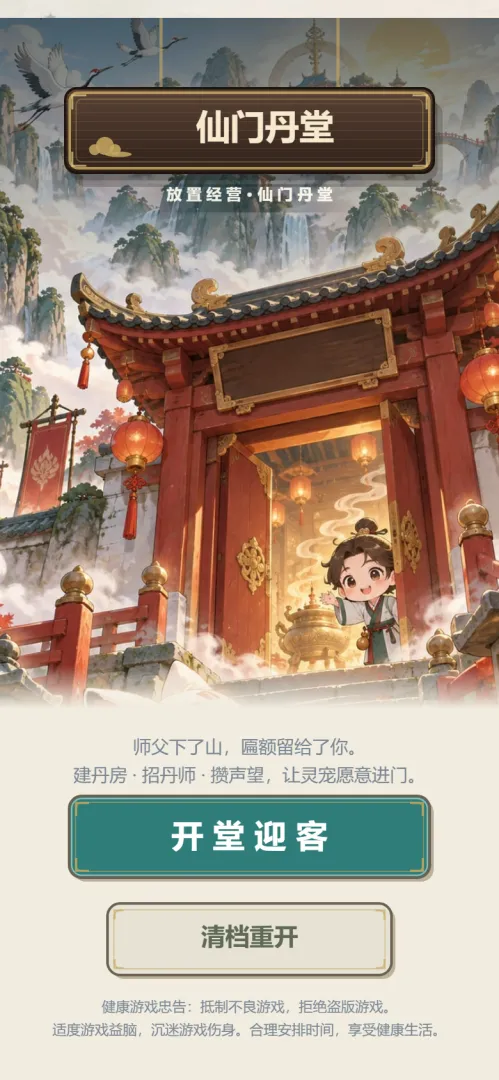���ŵ���1.401 ����ģ�⾭Ӫ