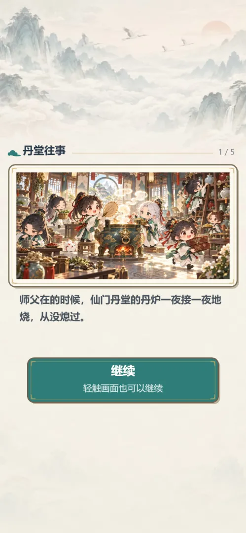 ���ŵ���1.401 ����ģ�⾭Ӫ