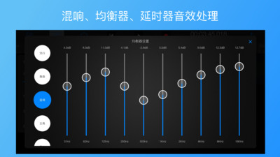 易剪多轨版EZAudioCut-MT 导出设置 格式选择 音频剪辑技巧