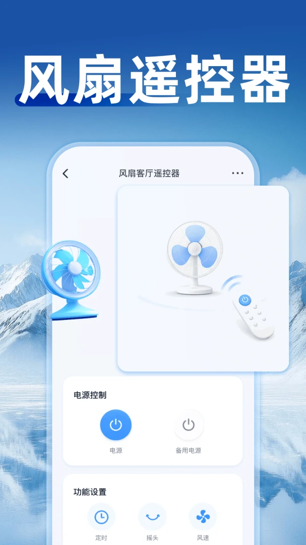 �յ�ͨ��ң��������1.0.4 ����ң��