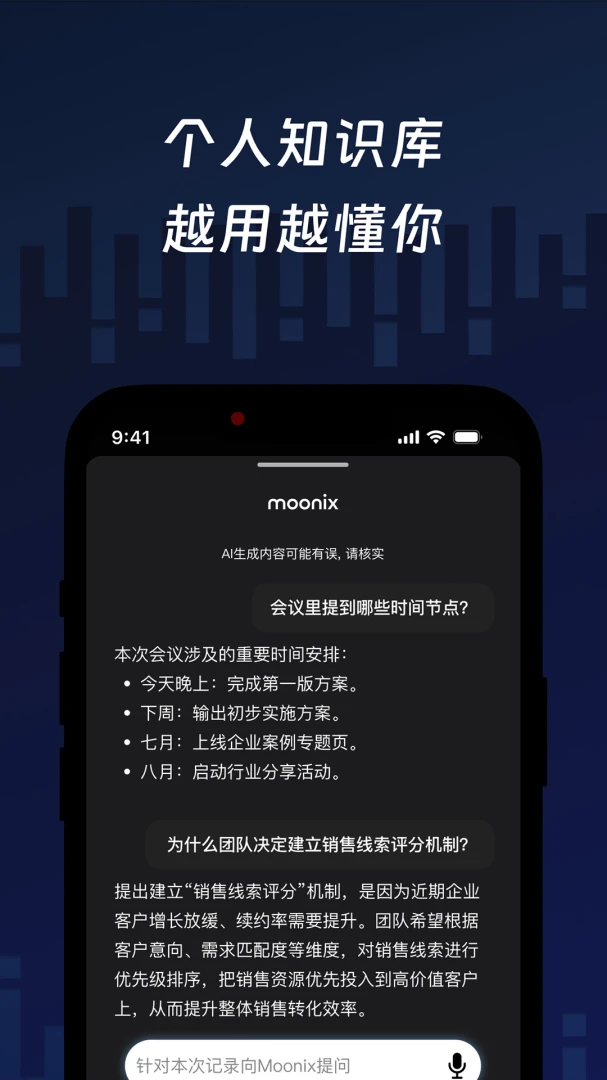 Moonix1.5.2 �����۾�����