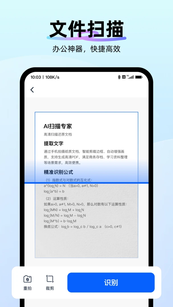 AIɨ��ר��1.1.0 ����ɨ��
