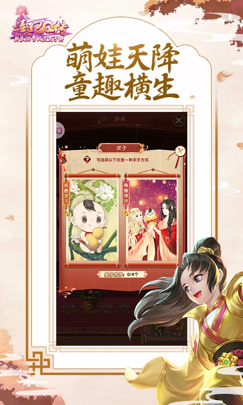 ����Q��2.2.1 ��͢��������