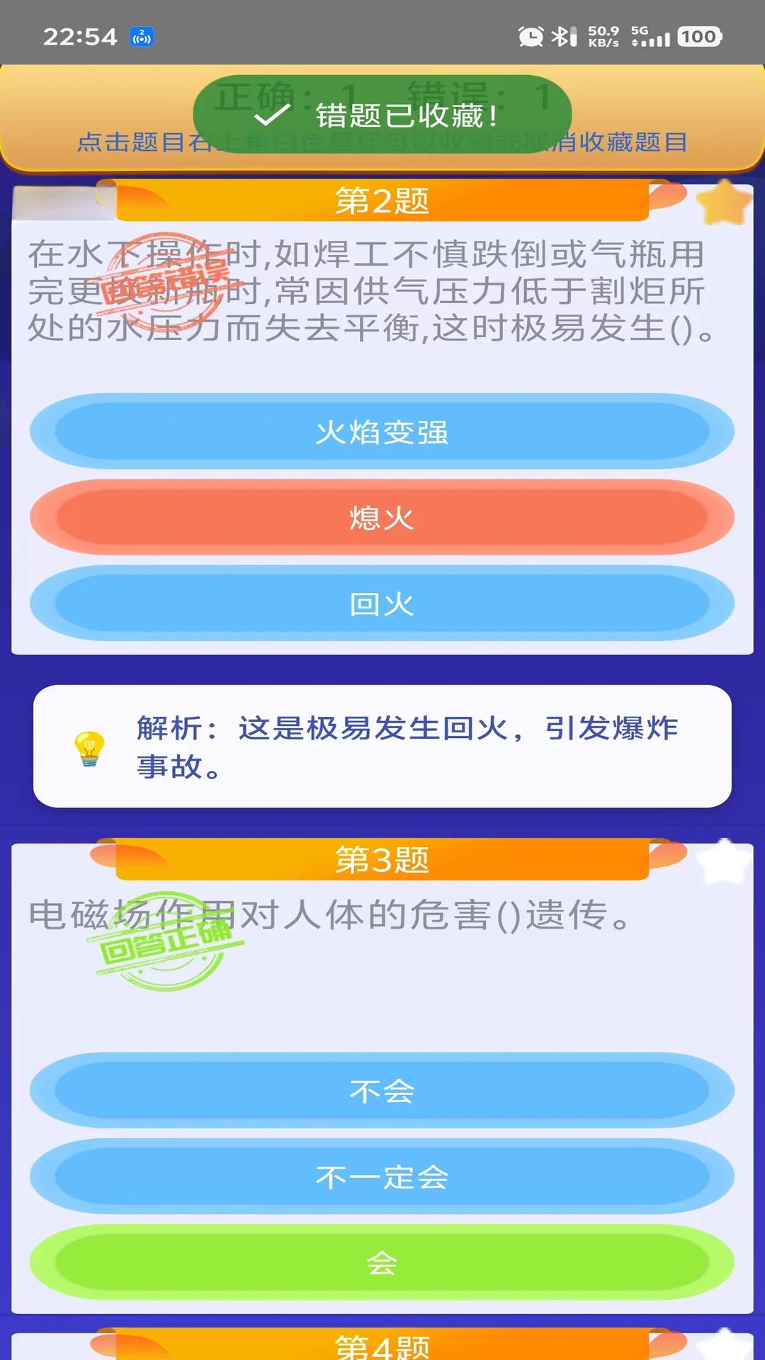 �ۻ����������и�11.0 �����������