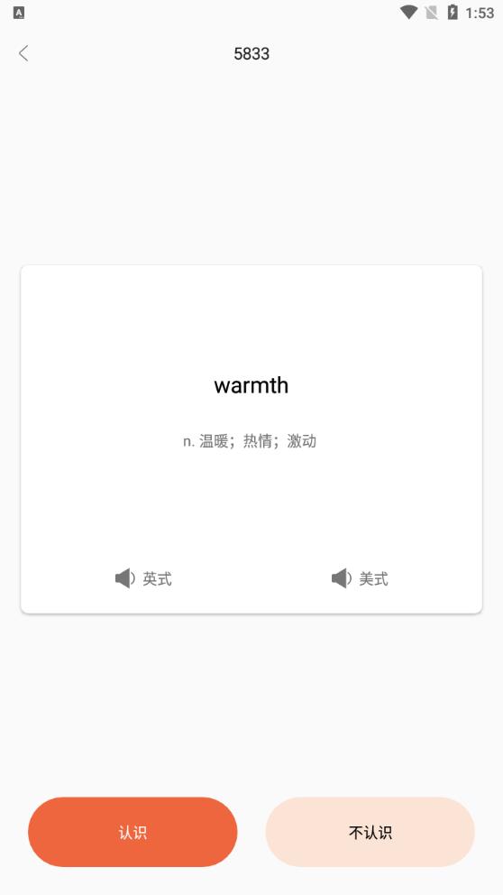 ÿ��Ӣ������ѧϰ��26.9.0 Ӣ������ѧϰ