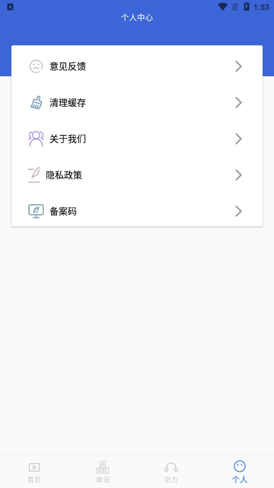 ÿ��Ӣ������ѧϰ��26.9.0 Ӣ������ѧϰ