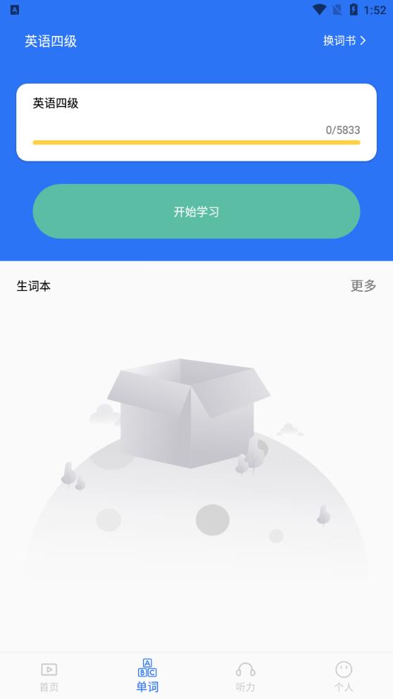 ÿ��Ӣ������ѧϰ��26.9.0 Ӣ������ѧϰ