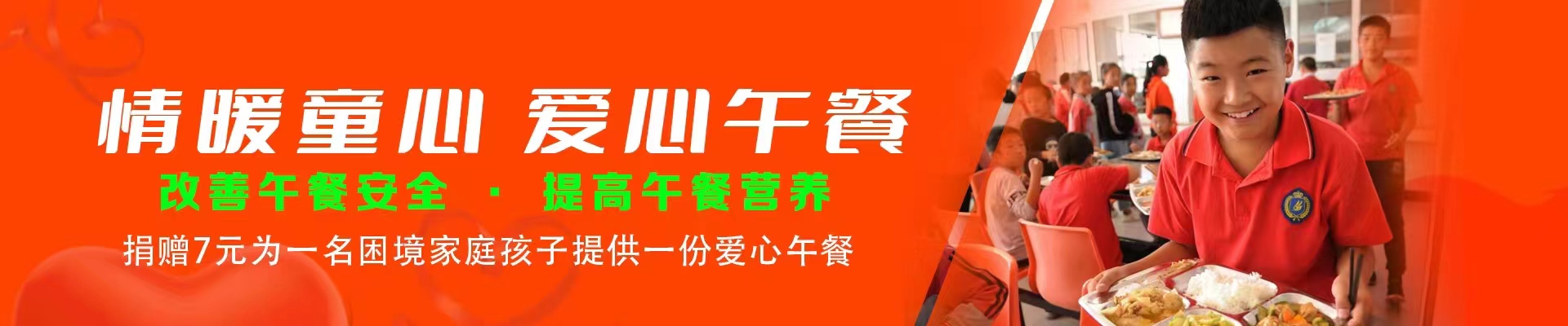 亲青公益 安卓版 界面截图