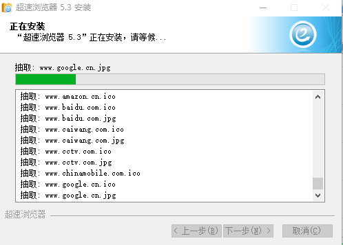 超速浏览器 安卓版 下载安装