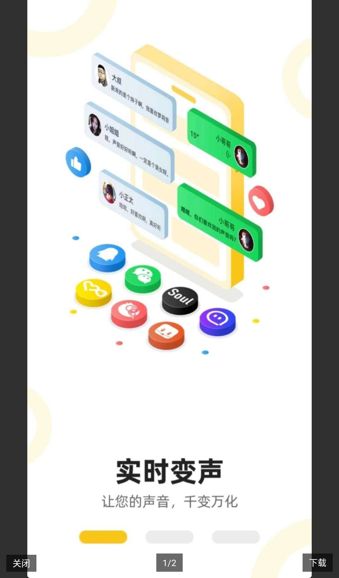 ��Ϸʵʱ������2.0.2 ʵʱ��Ϸ����
