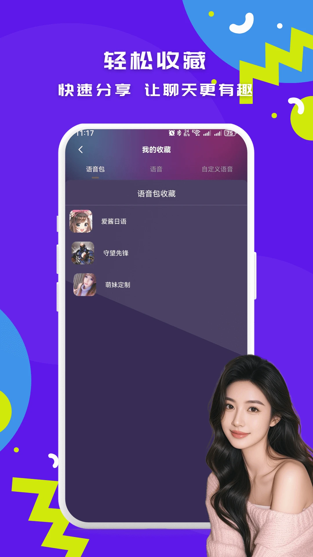 ��Ϸʵʱ������2.0.2 ʵʱ��Ϸ����