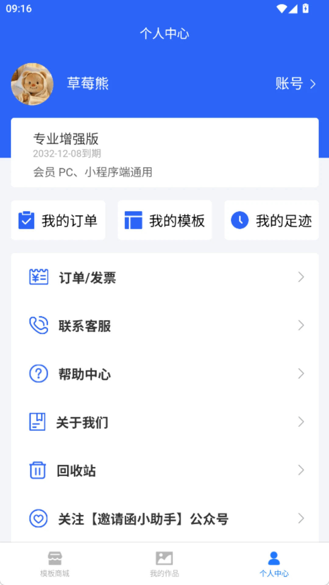 ���뺯С����1.0.6 �����������