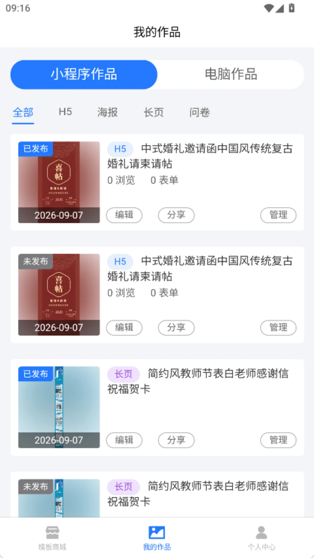 ���뺯С����1.0.6 �����������