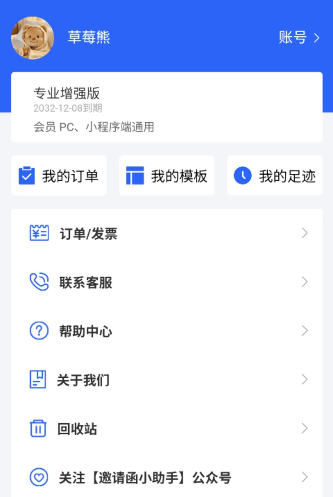 ���뺯С����1.0.6 �����������