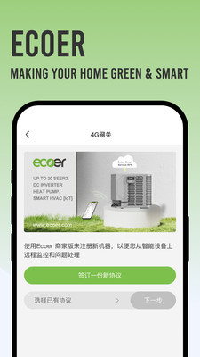 Ecoer�̼Ұ�3.2.7 �̼Ҿ�Ӫ����