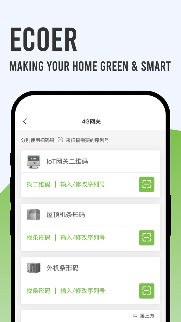 Ecoer�̼Ұ�3.2.7 �̼Ҿ�Ӫ����