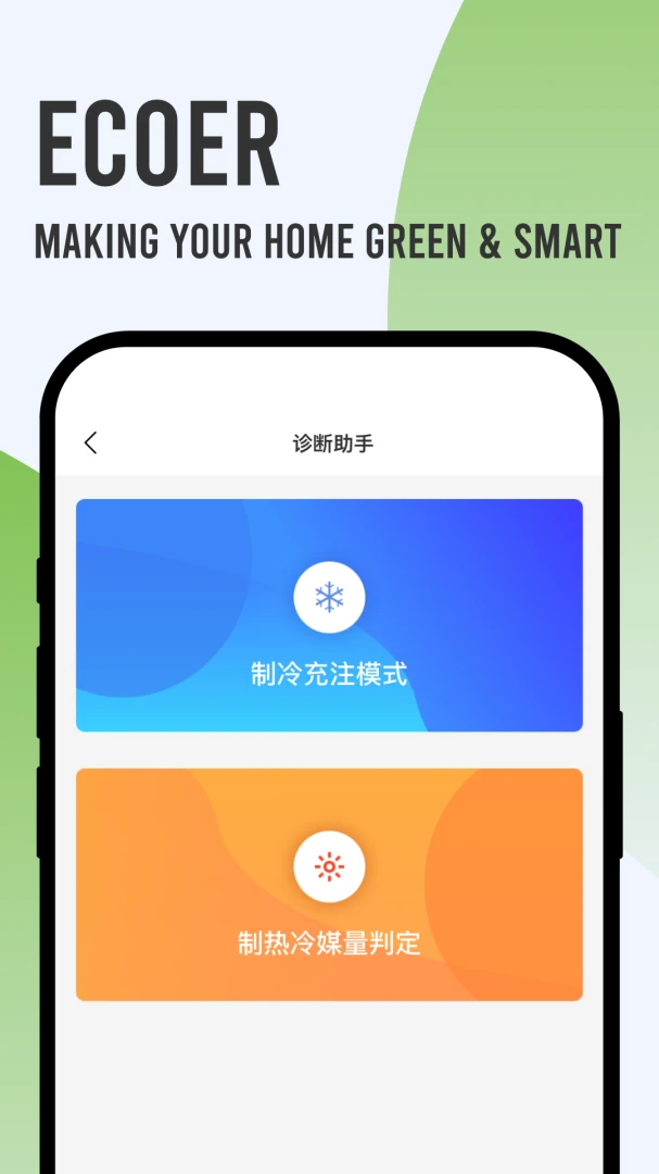 Ecoer�̼Ұ�3.2.7 �̼Ҿ�Ӫ����