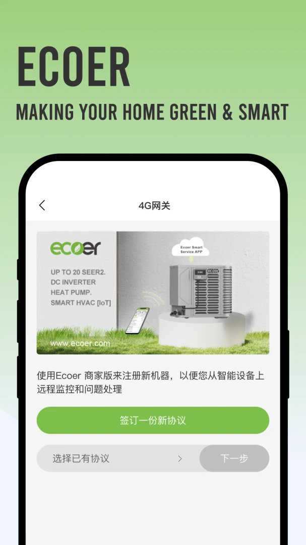 Ecoer�̼Ұ�3.2.7 �̼Ҿ�Ӫ����