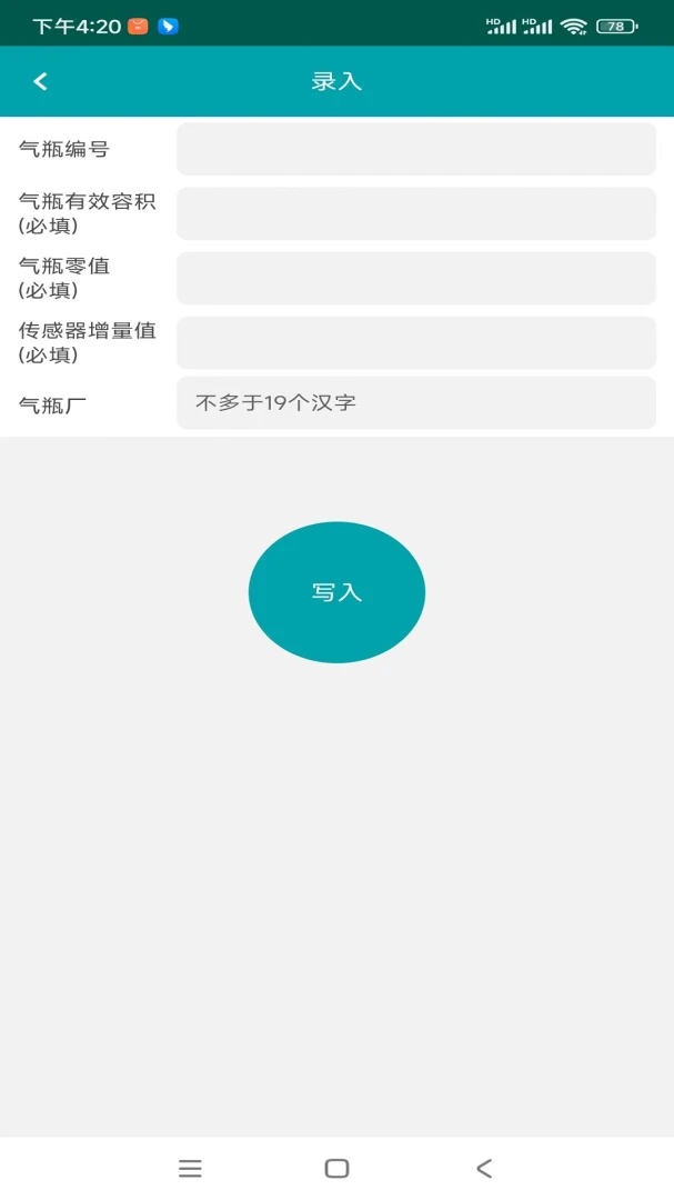 e-CAL1.3.2 �������й���