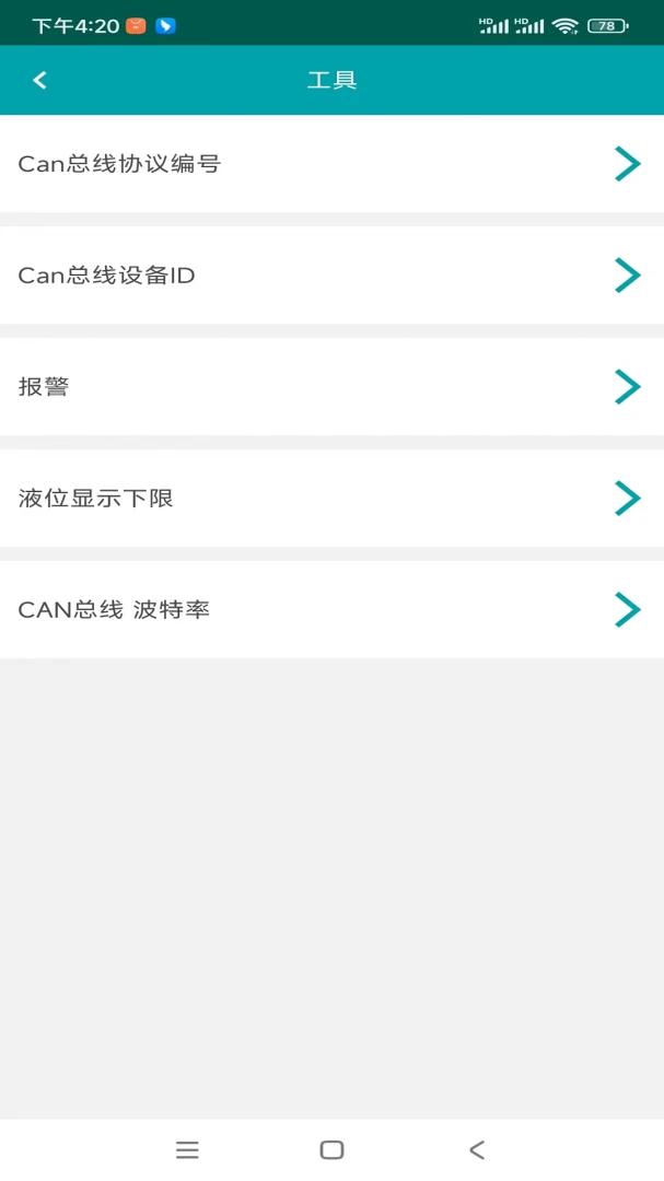 e-CAL1.3.2 �������й���